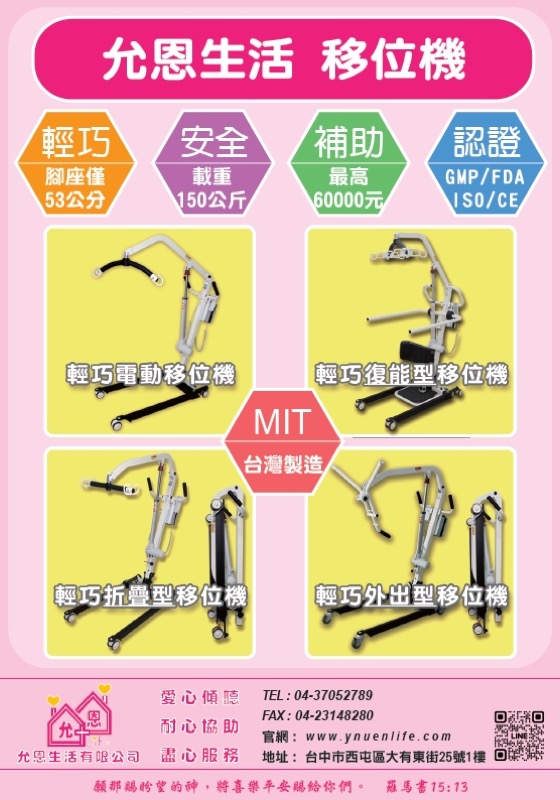 http://www.fsci.org.tw/ap/cust_view.aspx?bid=1065&sn=0ec9787c-f751-4437-999f-d3ad1fd385c5