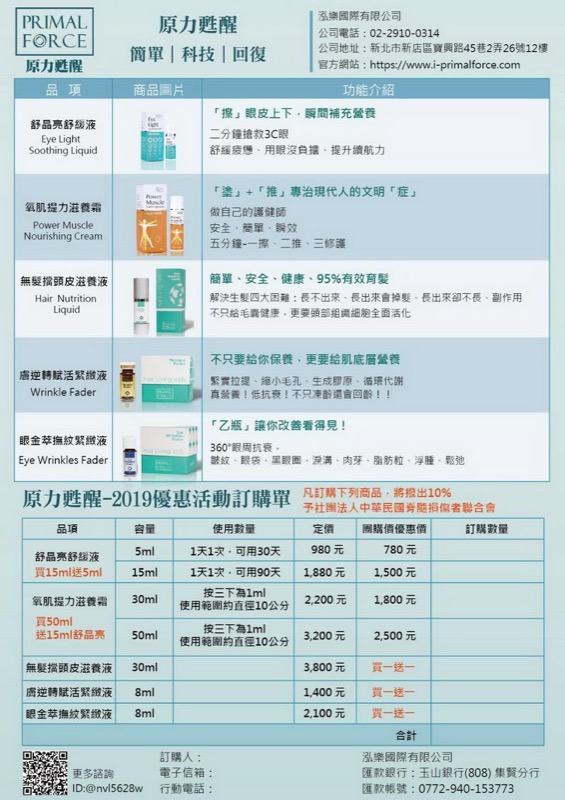 原力甦醒DM