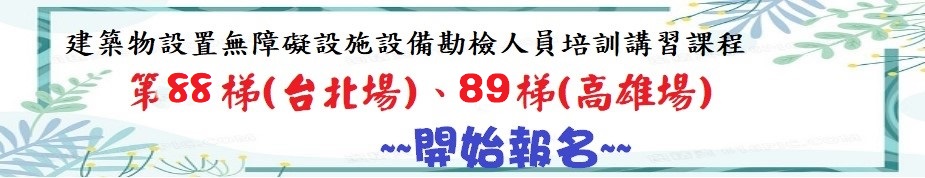 88-89.jpg